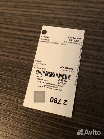 Серьги-пусеты sokolov (серебро)