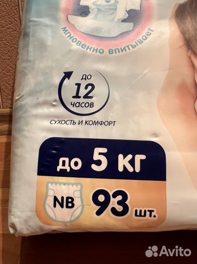 Памперсы manu