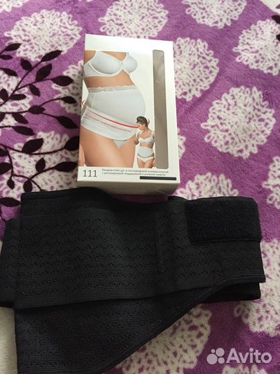 Бандаж для беременных