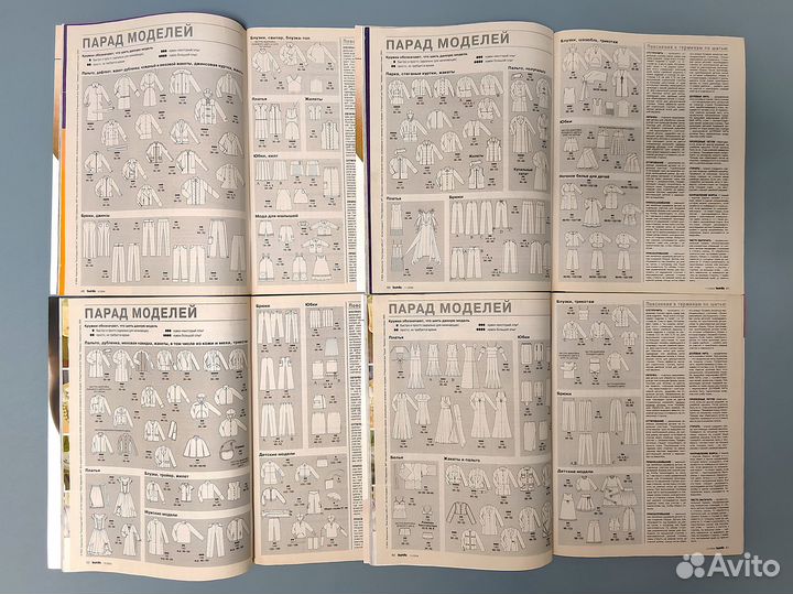 Журналы Бурда 2004 Burda 2004, 11 номеров