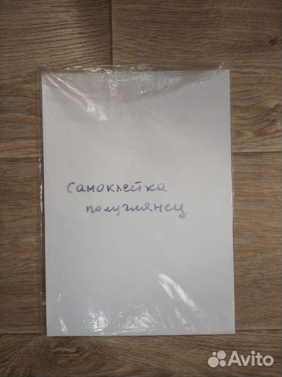 Остатки фотобумаг для струйника