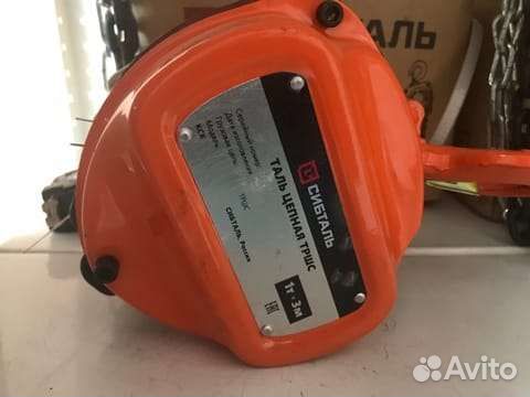 Таль ручная шестеренная 1т 3м