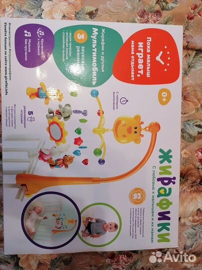 Музыкальный мобиль на кроватку