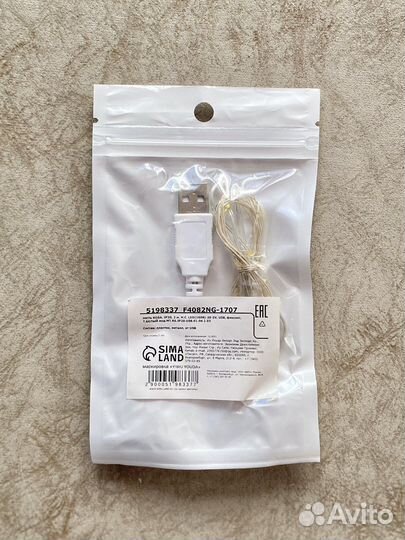 Лента гирлянда светодиодная USB подсветка