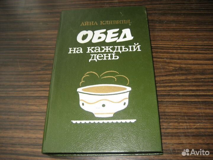 Кулинарные рецепты