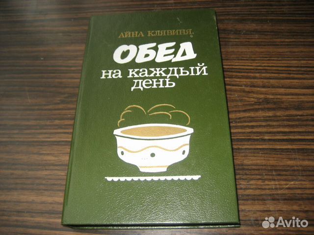 Кулинарные рецепты