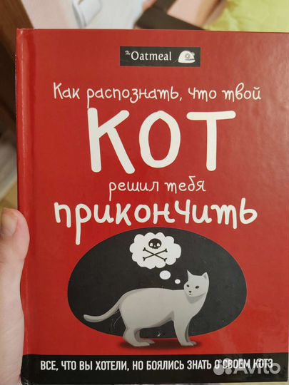 Мэтью Инман 