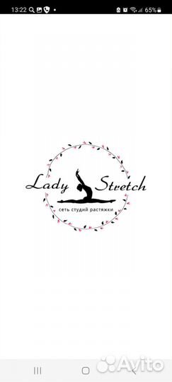 Абонемент в фитнес клуб,йога,студия растяжки