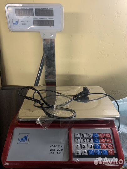 Продам весы