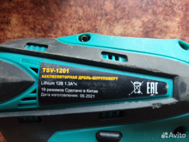 Шуруповерт TSV-1201