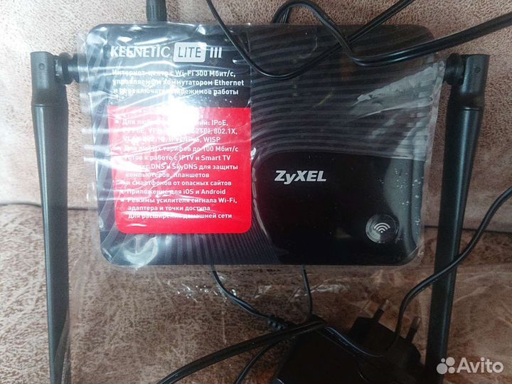 Wifi роутер zyxel keenetic lite III, новый