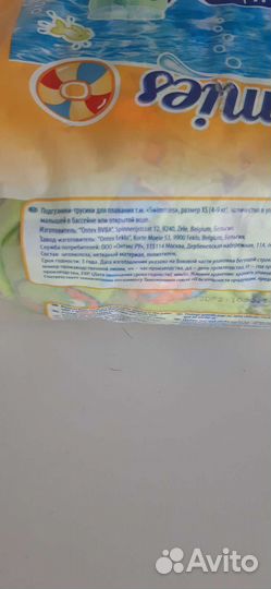 Подгузники трусики для плавания