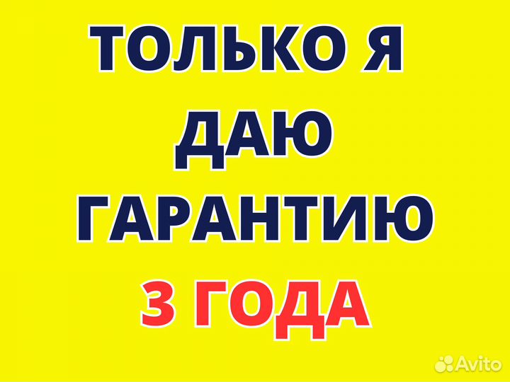 Ремонт стиральных машин Ремонт холодильников