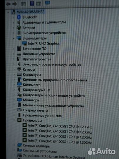 Ноутбук Core i3-1005G1/12Гб/256 SSD/Full HD IPS