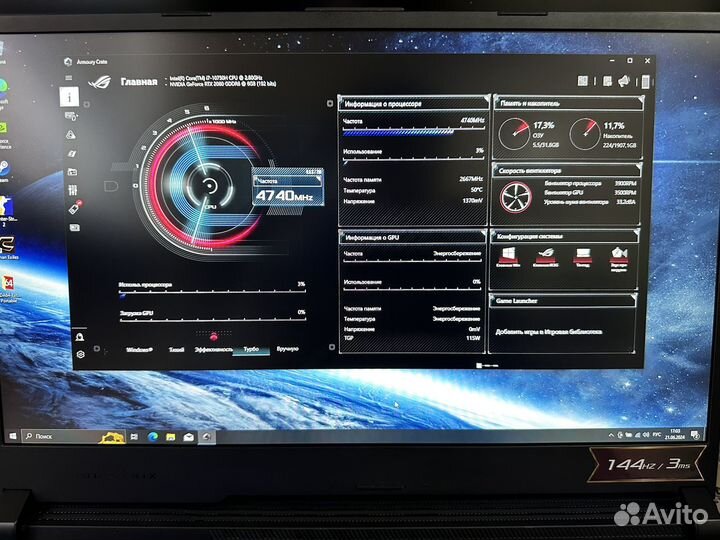 Игровой ноутбук asus ROG strix G17/ RTX 2060/ i7