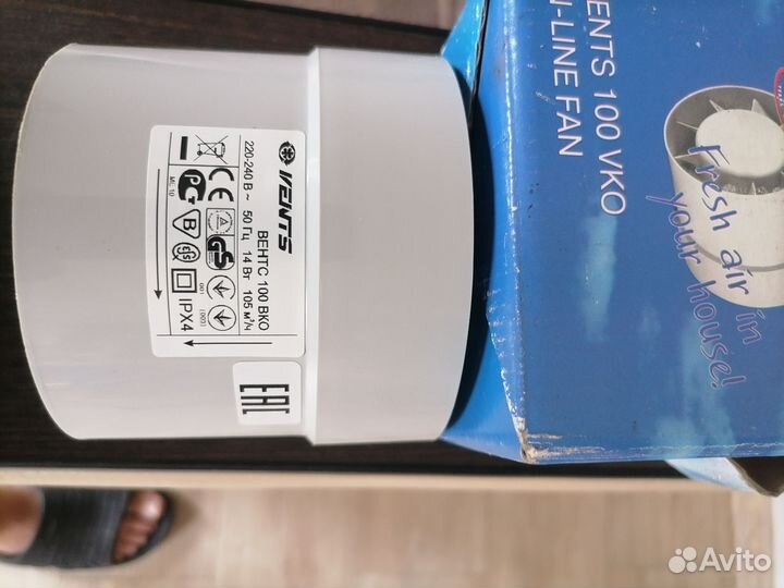 Бытовой вентилятор