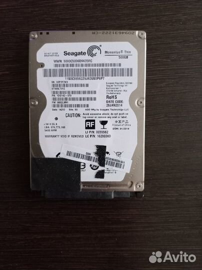 Жесткий диск 500 гб
