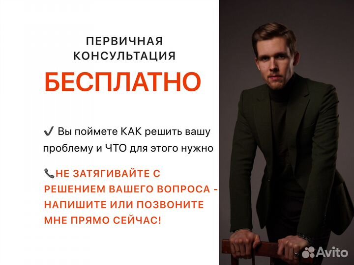 Юрист по маркетплейсам, wildberries,вб, озон, ozon