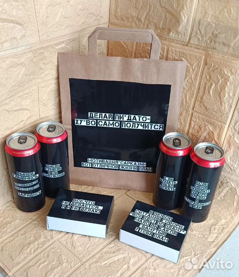 Подарок / бокс / на любой праздник