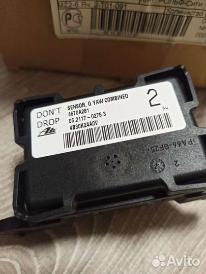 Датчик ускорения Mitsubishi