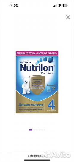 Nutrilon 4