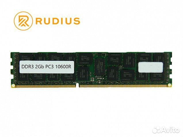 Модуль памяти rdimm DDR3 2GB kingston