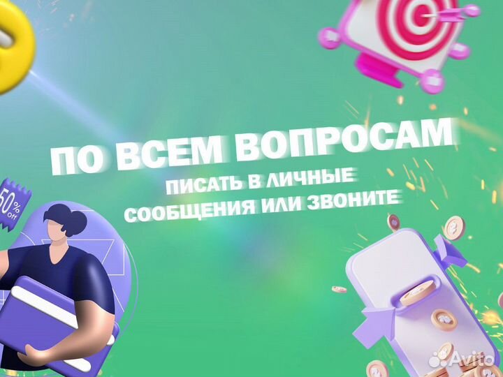 Выкуп товара Wildberries / Ozon