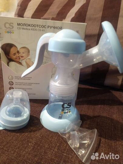 Молокоотсос ручной