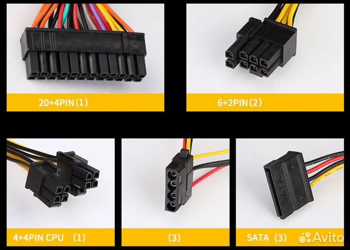 Блок питания 600w