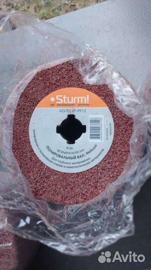 Полировальный вал sturm