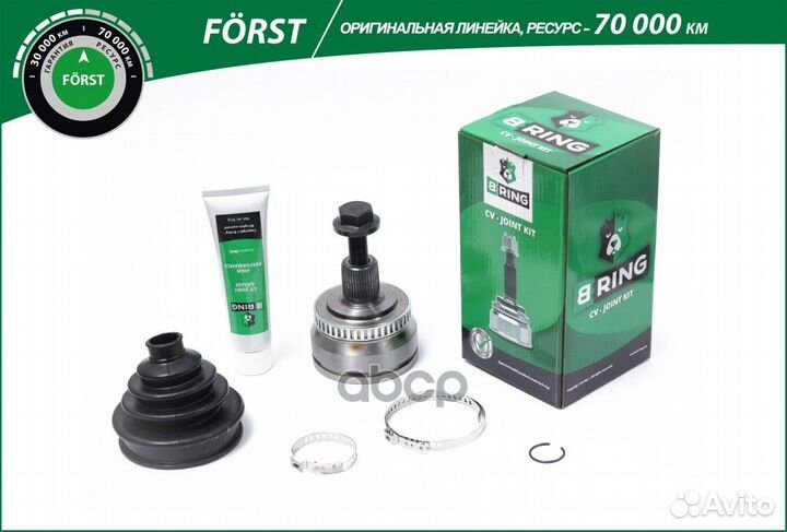 Шрус BOC1036A B-ring