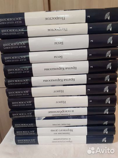 Книги Достоевский