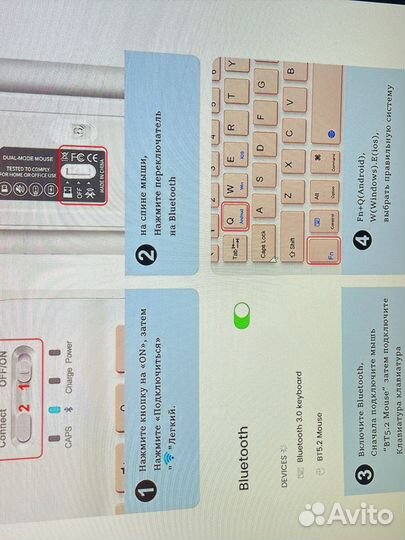 Клавиатура мышка беспроводная
