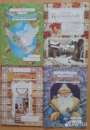 Православные книги для детей