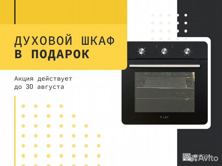 Угловая кухня «Монте Карло» + духовка в подарок