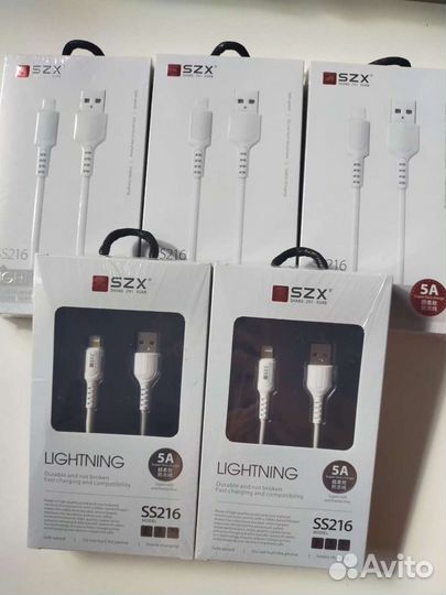 Кабель для зарядки iPhone