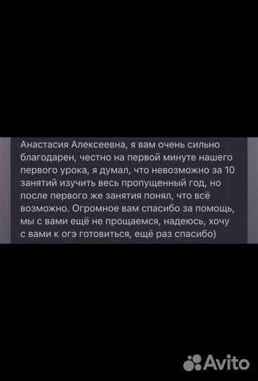 Химия И биология. Репетитор по химии и биологии