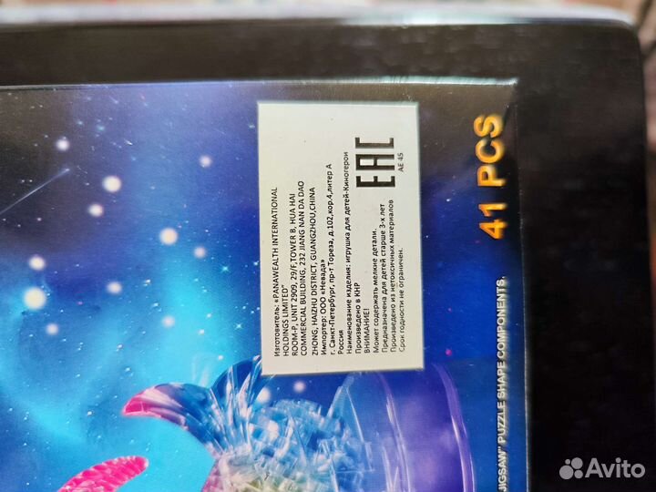 3D пазл Головоломка со светом