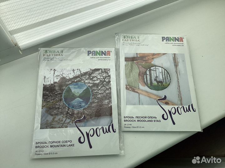 Вышивка крестом набор