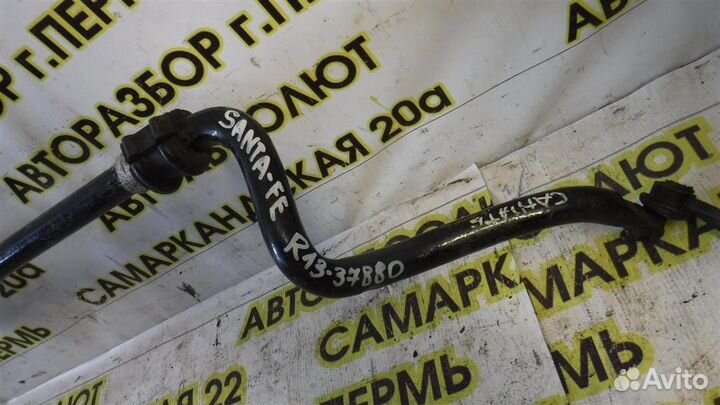 Стабилизатор передний Hyundai Santa Fe (CM) 2006