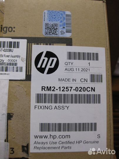 Fuser/Печка в сборе HP RM2-1257-020CN