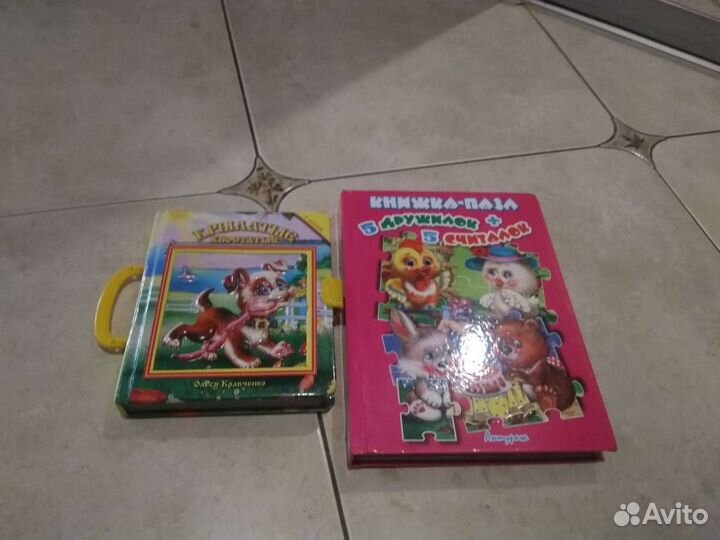 Книжки для самых маленьких