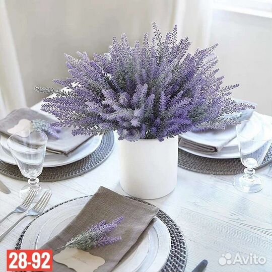 Искусственные цветы лаванда