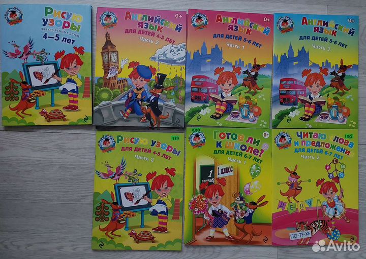 Детские книги и тетради новые