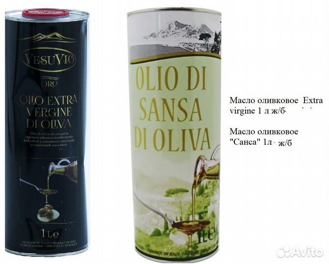 Масло оливковое натуральное премиум