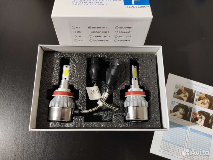 Светодиодные лампы в фары и туманки