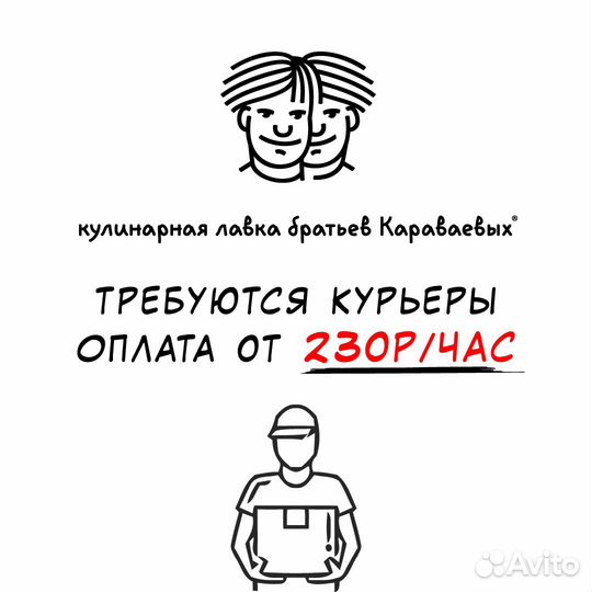 Водитель в ресторан