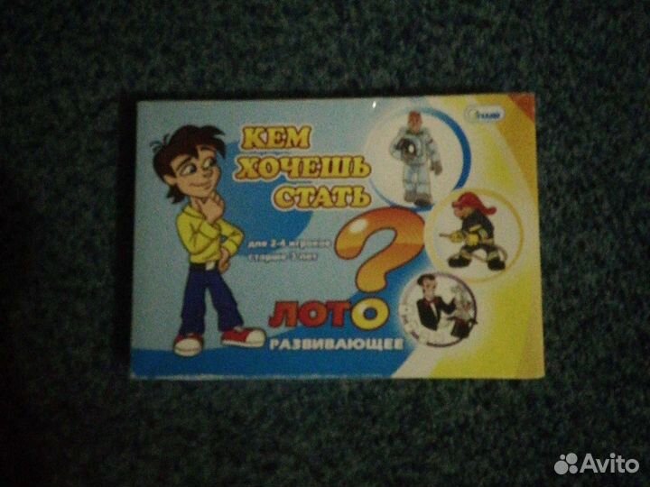 Развивающее лото