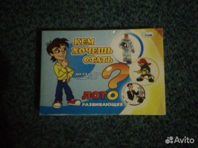 Развивающее лото