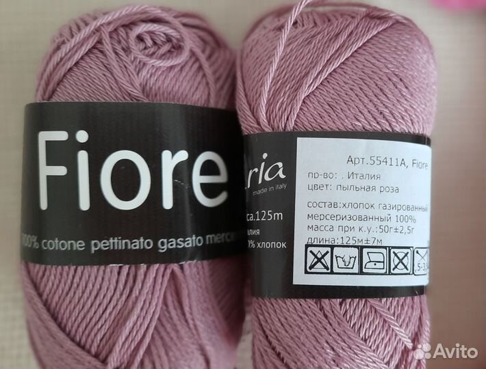 Пряжа для вязания хлопок